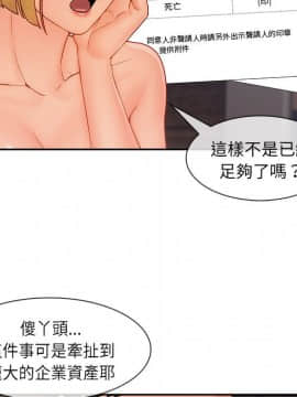 長腿姐姐 1-49話[完結]_4949