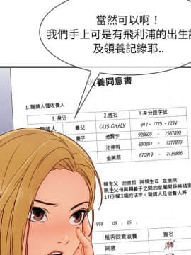 長腿姐姐 1-49話[完結]_4948