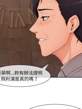 長腿姐姐 1-49話[完結]_4947