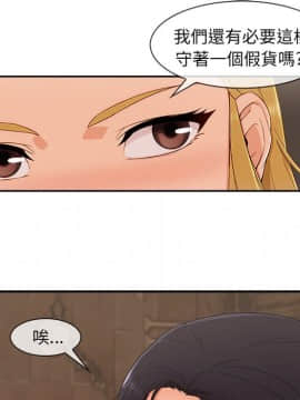 長腿姐姐 1-49話[完結]_4946