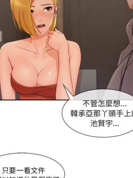 長腿姐姐 1-49話[完結]_4944