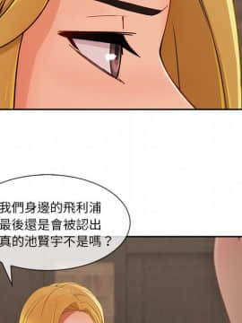 長腿姐姐 1-49話[完結]_4943