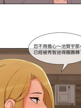 長腿姐姐 1-49話[完結]_4941