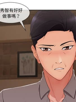 長腿姐姐 1-49話[完結]_4940