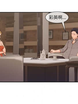 長腿姐姐 1-49話[完結]_4939