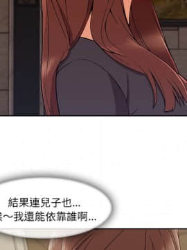 長腿姐姐 1-49話[完結]_4936