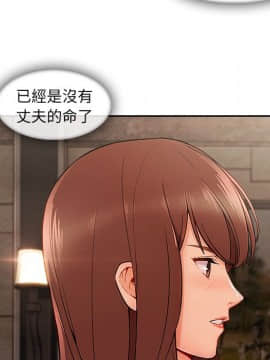 長腿姐姐 1-49話[完結]_4935