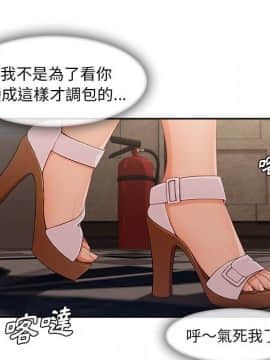 長腿姐姐 1-49話[完結]_4934