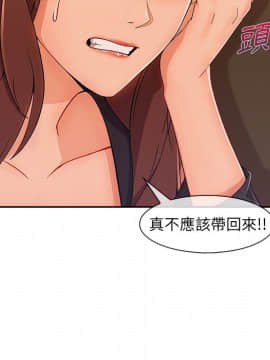 長腿姐姐 1-49話[完結]_4932