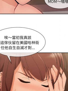 長腿姐姐 1-49話[完結]_4931