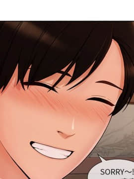 長腿姐姐 1-49話[完結]_4930