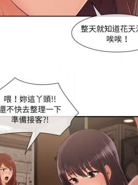 長腿姐姐 1-49話[完結]_4928