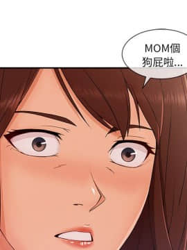 長腿姐姐 1-49話[完結]_4927