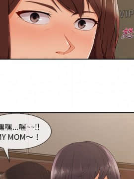 長腿姐姐 1-49話[完結]_4925