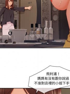 長腿姐姐 1-49話[完結]_4924