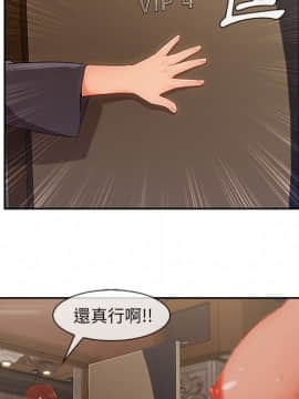 長腿姐姐 1-49話[完結]_4923