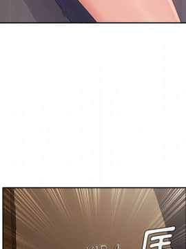 長腿姐姐 1-49話[完結]_4922