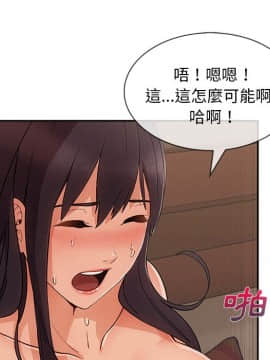 長腿姐姐 1-49話[完結]_4917