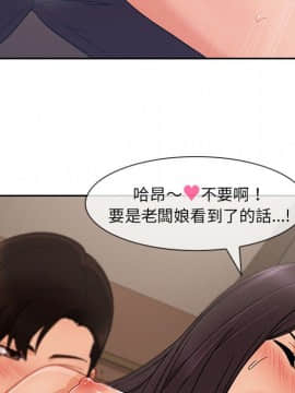 長腿姐姐 1-49話[完結]_4914