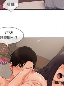 長腿姐姐 1-49話[完結]_4912