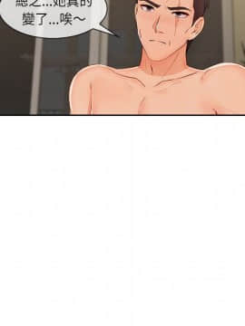 長腿姐姐 1-49話[完結]_4910