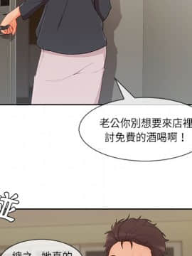 長腿姐姐 1-49話[完結]_4909