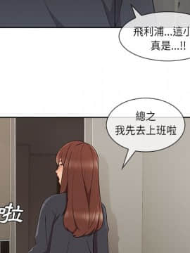 長腿姐姐 1-49話[完結]_4908