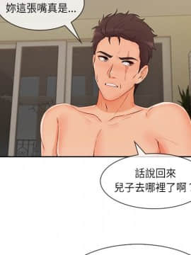 長腿姐姐 1-49話[完結]_4906