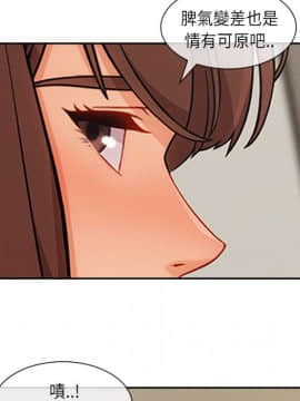 長腿姐姐 1-49話[完結]_4905