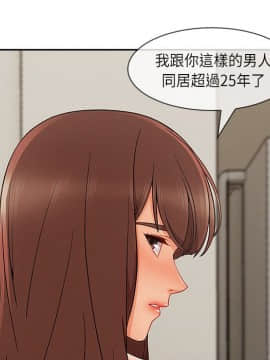 長腿姐姐 1-49話[完結]_4903