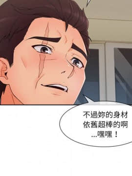 長腿姐姐 1-49話[完結]_4902