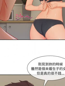 長腿姐姐 1-49話[完結]_4901