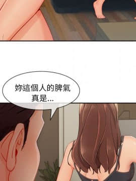 長腿姐姐 1-49話[完結]_4900