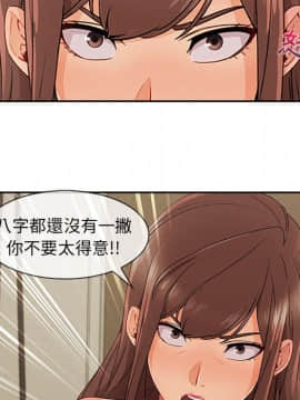 長腿姐姐 1-49話[完結]_4896