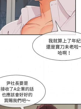 長腿姐姐 1-49話[完結]_4893