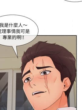 長腿姐姐 1-49話[完結]_4892