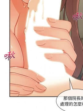 長腿姐姐 1-49話[完結]_4891