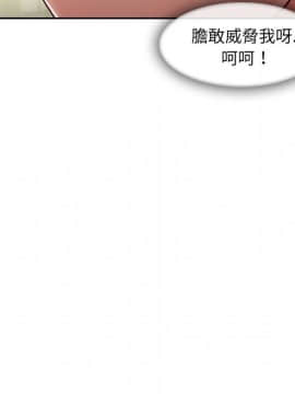 長腿姐姐 1-49話[完結]_4888