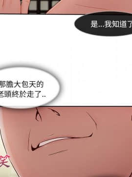 長腿姐姐 1-49話[完結]_4887