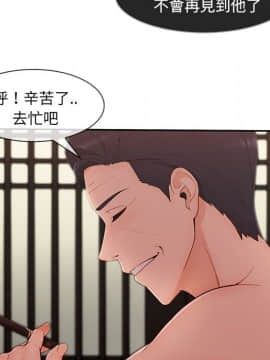 長腿姐姐 1-49話[完結]_4886