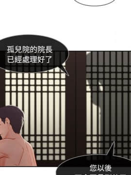 長腿姐姐 1-49話[完結]_4885