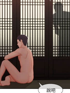 長腿姐姐 1-49話[完結]_4884