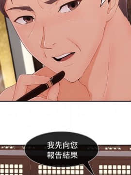 長腿姐姐 1-49話[完結]_4883