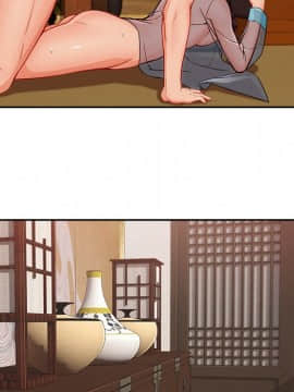 長腿姐姐 1-49話[完結]_4878