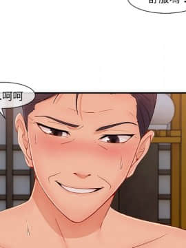 長腿姐姐 1-49話[完結]_4876