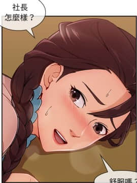 長腿姐姐 1-49話[完結]_4875