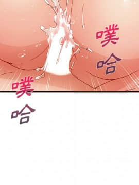 長腿姐姐 1-49話[完結]_4873