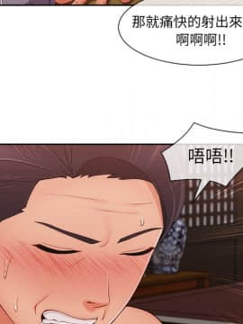 長腿姐姐 1-49話[完結]_4871