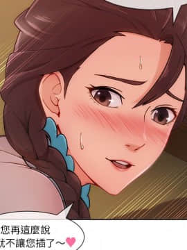 長腿姐姐 1-49話[完結]_4867