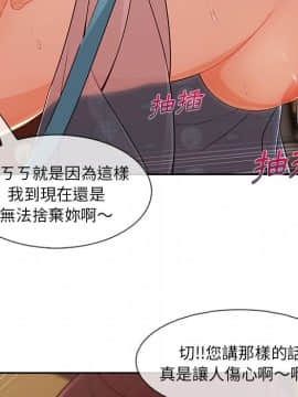 長腿姐姐 1-49話[完結]_4866